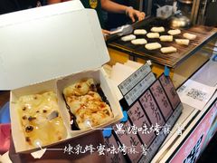 -六合夜市