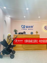 -蓝丝带·催乳·产后恢复中心(吴江吾悦广场店)