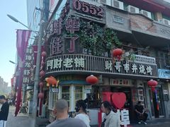 -阿财老铺·老蚌埠龙虾城(华夏总店)