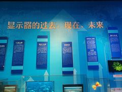 -湖南省科学技术馆