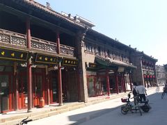 -榆次老城