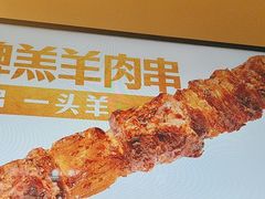 -木屋烧烤(万德庄店)