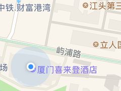 -厦门喜来登酒店