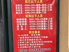 -小核桃品质串店(世茂大道店)