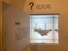 -中国（海南）南海博物馆