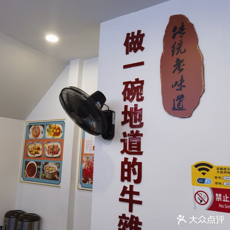 滨江星耀城精品小店，香辣牛杂面爱了爱了！！！