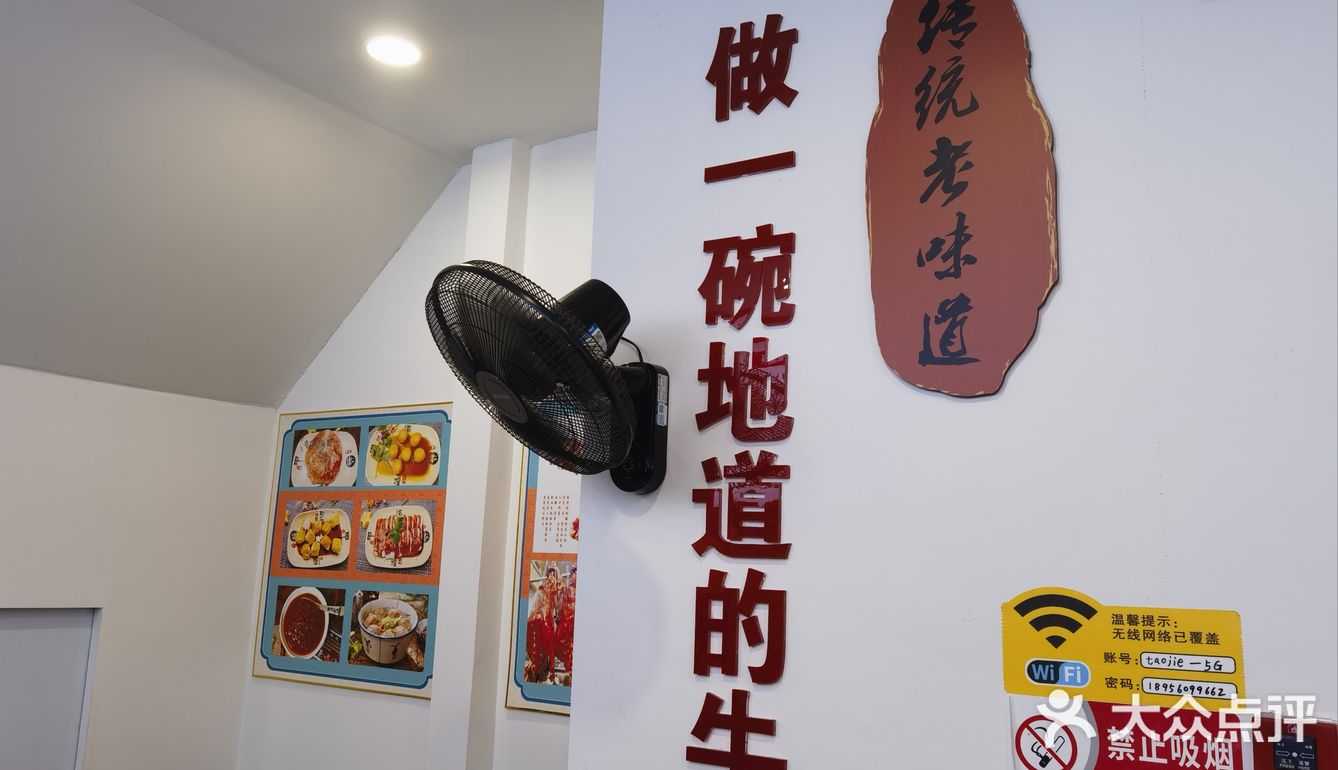 滨江星耀城精品小店，香辣牛杂面爱了爱了！！！