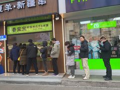 -丝路传奇·中国拉面航母店(北医三院店)