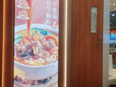 -小满手工粉(环宇荟店)