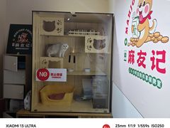 -麻友记·24h自助棋牌(金融科贸店)