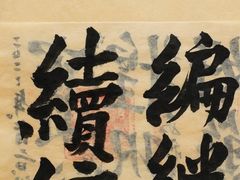 -思南书局(复兴中路店)