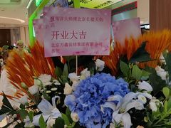 -南洋大师傅(长楹天街店)