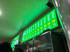 -增盛魁小吃店