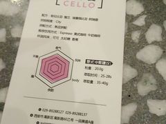 -sugarman espresso素饮糖人高新咖啡工厂