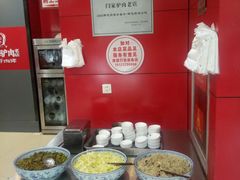 自助调料区-闫家驴肉老店(华电一校店)