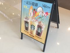 -星巴克臻选(南宁万象城店)
