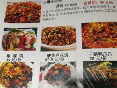 菜单-云的侧面音乐餐吧(丰马牛餐饮广场店)