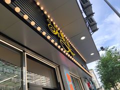 -Caidie Bakery采蝶轩(百越店)