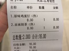 -大通冰室(重庆财富购物中心店)