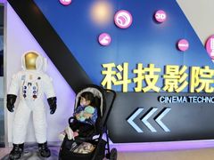 -广东科学中心科技影院