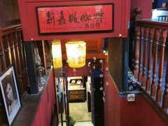 -南洋老咖啡(牛车水店)