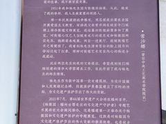 -福建民俗博物馆