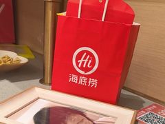 -海底捞火锅(旭辉MALL店)