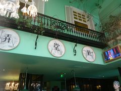 门面-弄堂里(阿里西溪A区店)