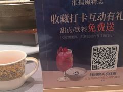 -狮王府淮扬菜(新街口友谊店)