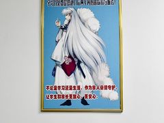 -学习谷日语培训日本留学·多语种外语教学(西单宣武分部)