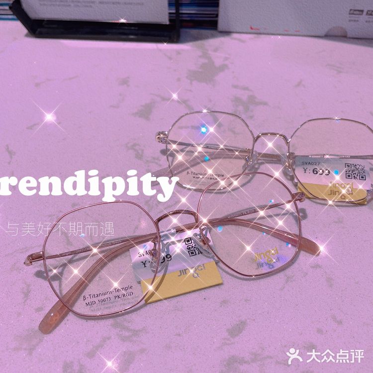 等看到了实物,真的被他种草了