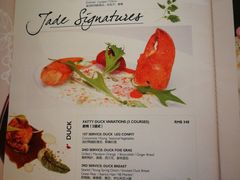 菜单-翡翠36餐厅(浦东香格里拉店)