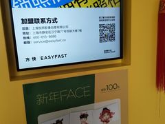 -方快-照相馆(上海富绅时代广场店)