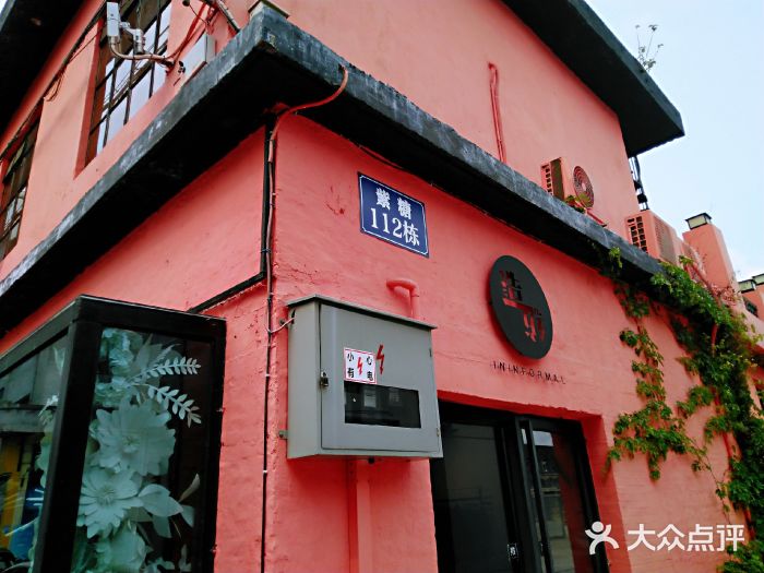 广州市紫泥堂文化创意园景区图片