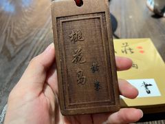 -风波庄(云蝠大厦店)