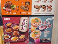 -吉野家 (新街口外大街店)