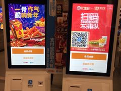-汉堡王(天津鲁能店)