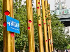 -新奥购物中心