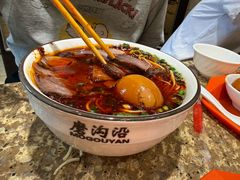 -清真磨沟沿老字号牛肉面(总店)
