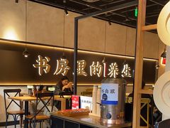 -和府捞面(壹方天地店)