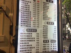菜单-西关刘福记(文德路店)