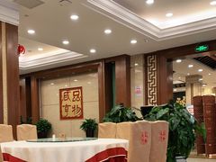 -咸亨酒店(和平店)