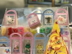 -BreadTalk面包新语·烘焙蛋糕(高德置地春广场店)
