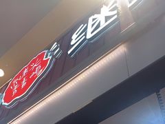 -1973继光香香鸡(大东方百货店)