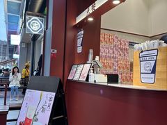 -唐沫茶兮(仓山万达金街店)