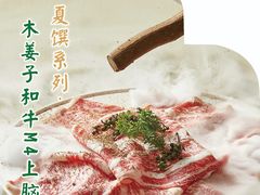 -唐诗楼(竹林庭院店)