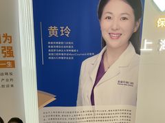 -泰康拜博口腔(松江印象城臻尔店)