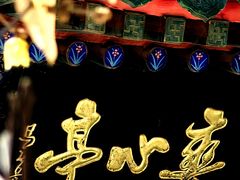 -月坛公园