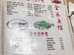 -全乐鱼馆·淳牌有机鱼直营店