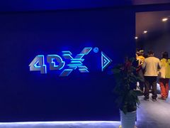 -SFC上影影城(港汇永华IMAX激光店)